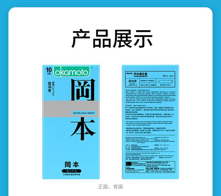 商品详情
